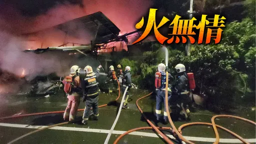 清晨睡夢遇惡火 新北男逃生不及葬生租屋處