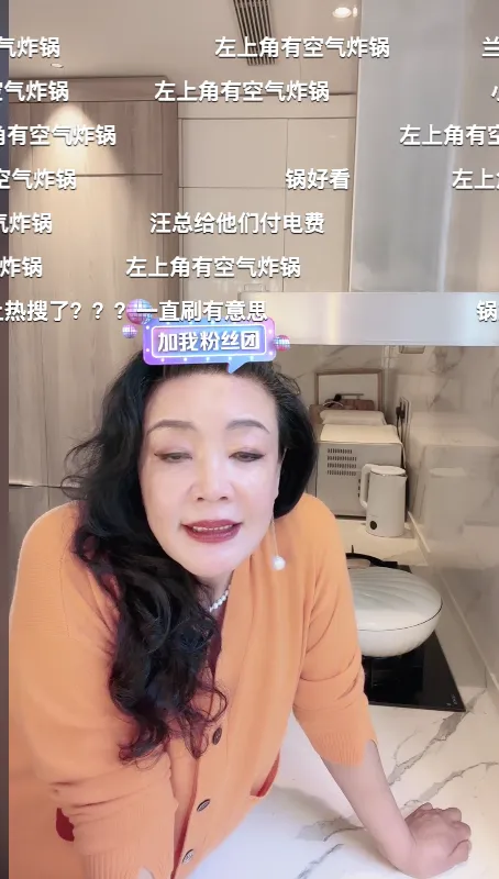 張蘭開直播一邊帶貨一邊開譙。翻攝張蘭抖音