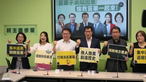 鍾東錦封關民領先徐定楨 綠委衝票喊終結苗縣黑金噩夢