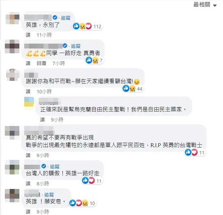 曾煜閎的臉書湧入上百則網友悼念文。翻攝曾煜閎的臉書