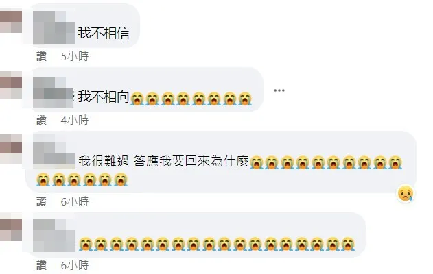 一名疑似她妻子也留言表示，至今無法相信丈夫身亡的事實。翻攝曾煜閎的臉書