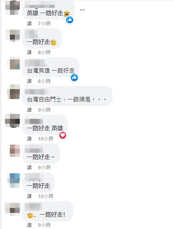 曾煜閎的臉書湧入上百則網友悼念文。翻攝曾煜閎的臉書