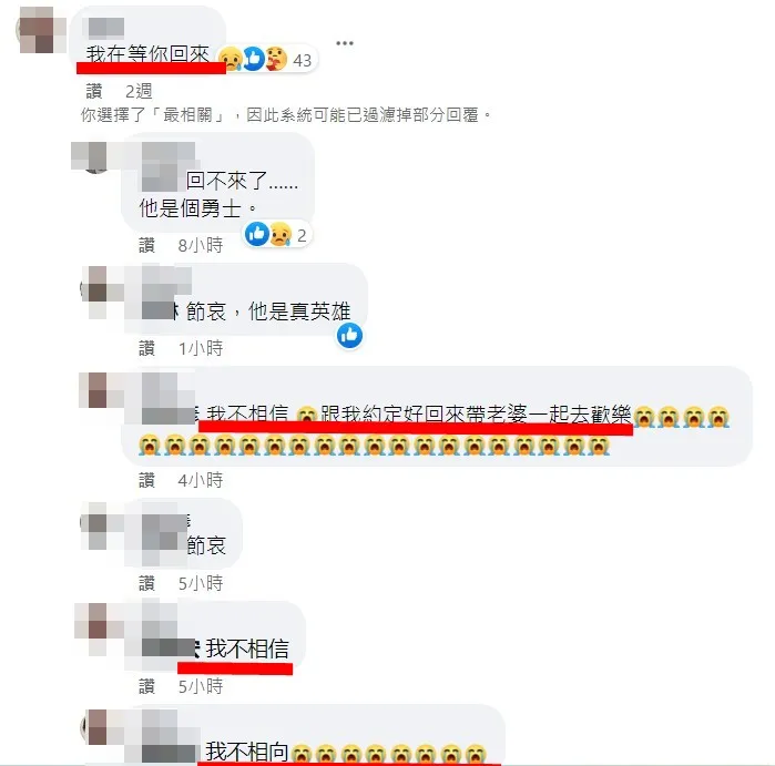 一名疑似她妻子也留言表示，至今無法相信丈夫身亡的事實。翻攝曾煜閎的臉書