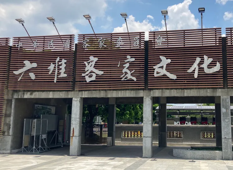 六堆客家族群想知道縣長候選人有何客家政見。資料照片