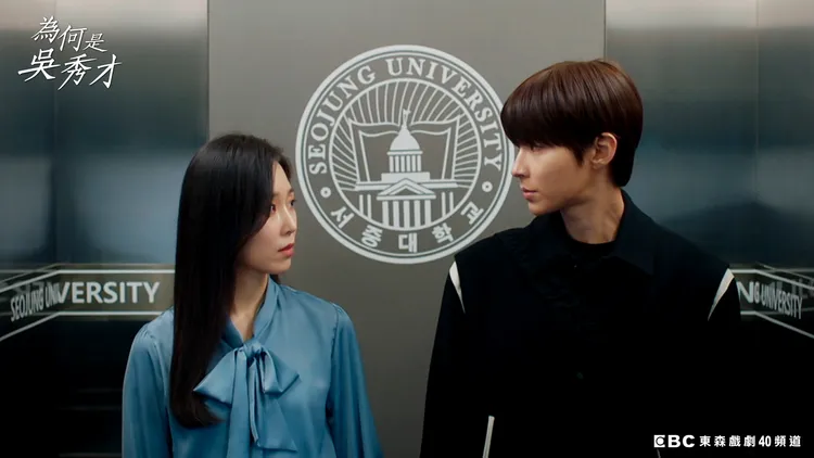 黃寅燁（右）直球告白徐玄振，還在電梯裡牽手。東森提供