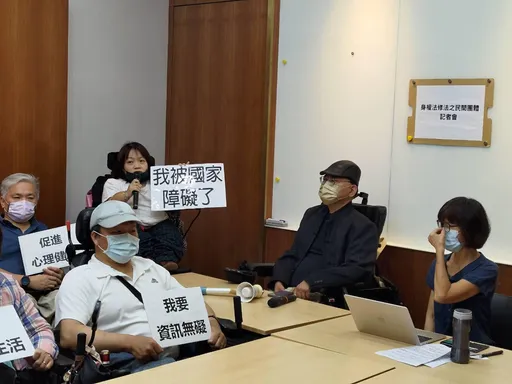 「《身權法》勿倉促修法」　障礙者團體提6大實務訴求