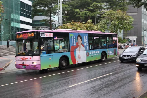 黃珊珊登《壹蘋》公車廣告 盼載送「偉大市民、齊步共贏」