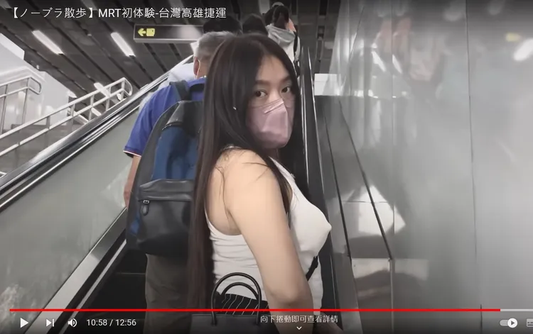 翻攝自YT頻道「Daisybaby⭐️ノーブラ散歩