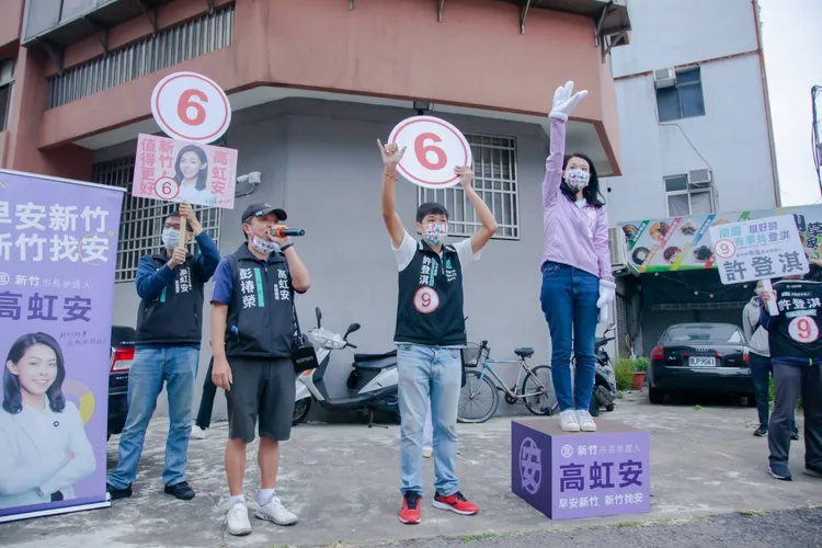 高虹安遭前助理爆料助理費爭議。高虹安競辦提供