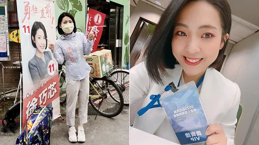 徐巧芯分身帳號在這裡　「檢舉了一個我還有千千萬萬個我」
