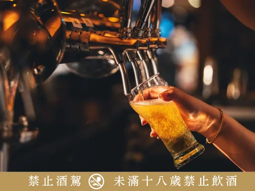 快來當啤酒富翁!外帶指定組合 半年內精釀啤酒內用半價