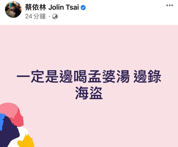 蔡依林今天臉書發文。翻攝蔡依林臉書