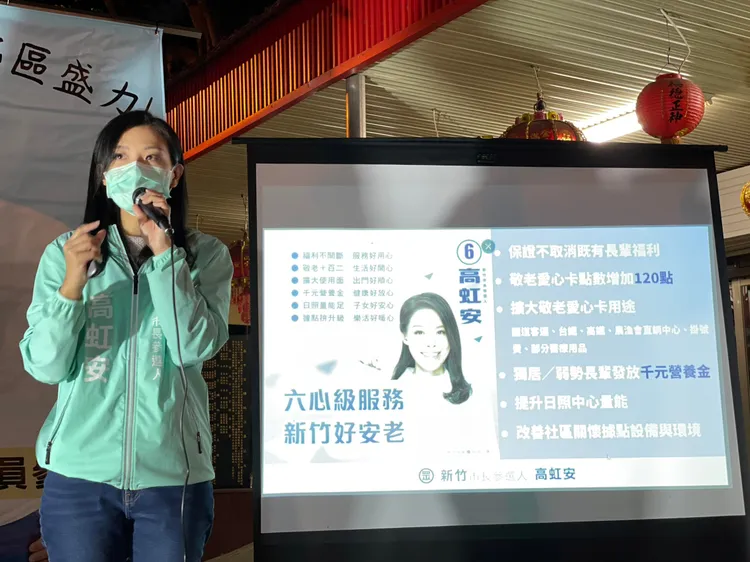 高虹安今天（3日）晚間出席湳中里地方政見說明會。黃羿馨攝