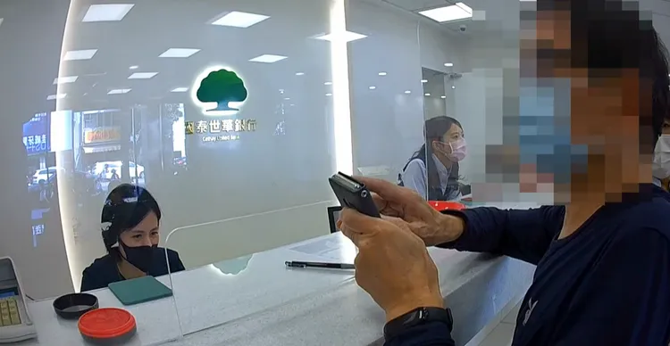 陳男至銀行欲匯款，行員看到他與「甜甜」Line對話查覺有異報警。讀者提供