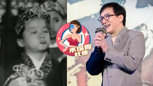 木瓜霞|成龍從影60年還在真打真摔 撇開外遇失言自己也感動哭了