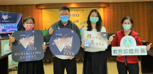 運動精英獎公布入圍名單 最佳女運動員沒懸念、張朝國獲終身成就獎