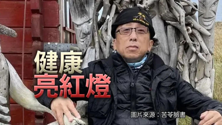 苦苓日前憂鬱症復發，自曝「藥量加倍」。翻攝苦苓臉書