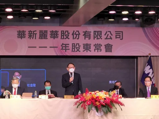 華新麗華Q3稅後淨利94.6億元 印尼旭日明年第1季量產
