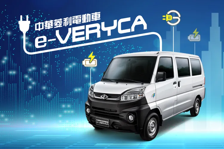 本月購買e-VERYCA，就送價值5.5萬元的安心充電升級方案。原廠照片