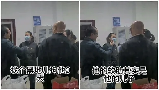 「他的軟肋是兒子」北京居委討論如何威脅住戶 網友氣炸