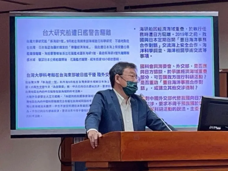 立委黃國書呼籲加強我國海研船相關通報和管理。陳明萱攝