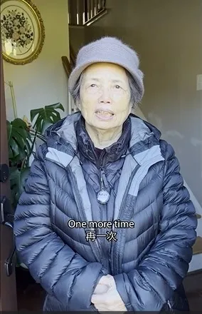 孫子放大絕，要阿嬤「再一次」，讓阿嬤也認輸。