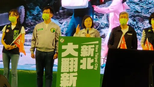 黄金周｜「新北大翻新」树林造势晚会　蔡英文：让林佳龙冲破百万票