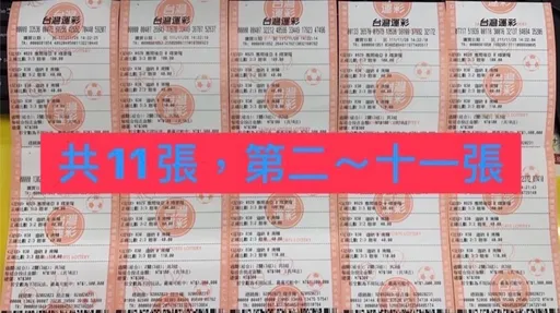 世界盃｜看足球賽也可以當百萬富翁！　這個人花200元抱走112萬