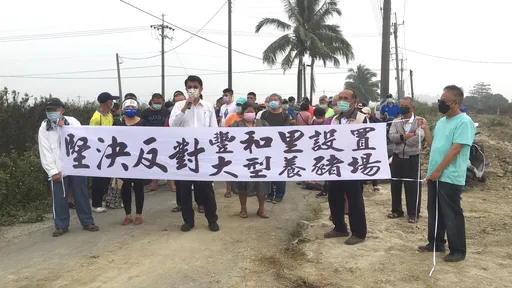 台南學甲養豬場偷偷復工 謝龍介聲援抗爭「市府應廢建照」