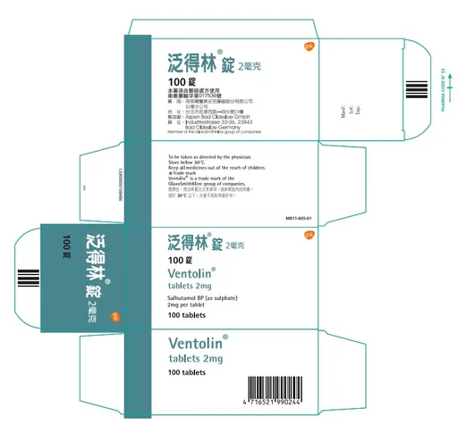 知名藥廠氣管炎藥致癌不純物超標!市占高達3成 33萬顆全回收