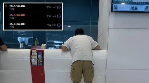 銀行員存錢出包！打電話要求「今天帶現金回來」　結局讓他超傻眼