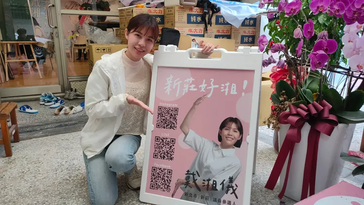 戴湘儀在競選總部與自己的看板合照。黃子騰攝