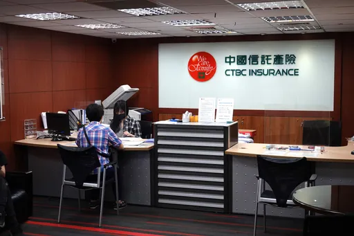 防疫險賠慘了!中信產今宣布三度增資共155億 整體產險業增資破千億