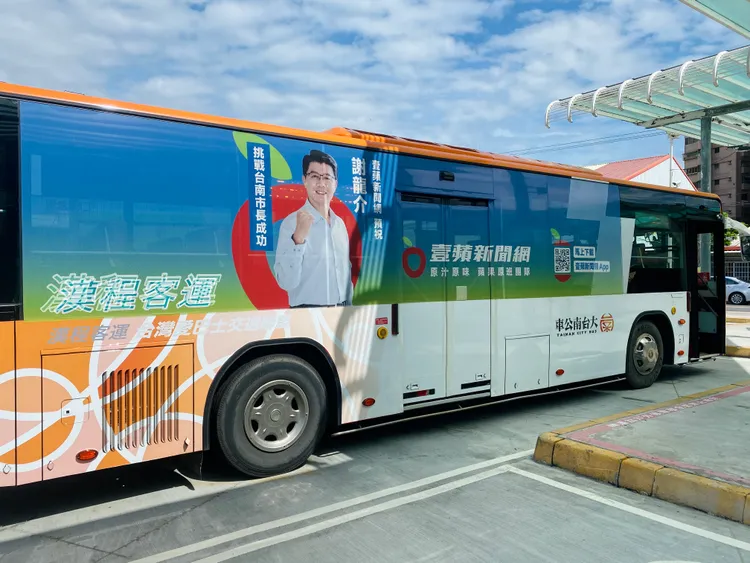 謝龍介對公車廣告感到驚喜。王志弘攝