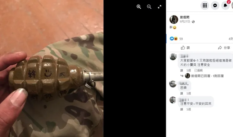 曾聖光在手榴彈上寫國罵，朋友打趣之餘，也要他注意安全、平安回來。翻攝自臉書「曾煜閎（曾聖光）」