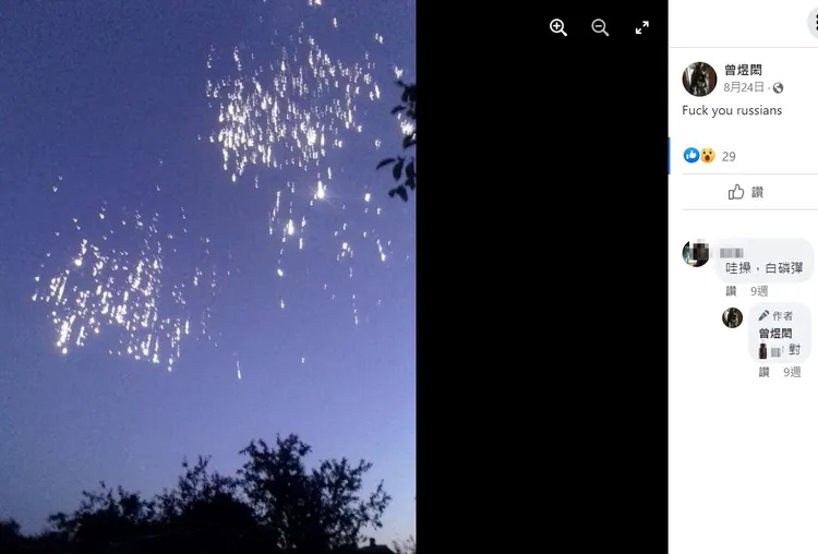 曾聖光所屬部隊，目擊俄軍以白磷彈轟炸洗地。翻攝自臉書「曾煜閎（曾聖光）」