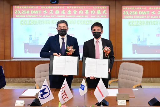 台泥所屬達和航運新簽環保水泥專用船 「以電代油」2025年估減碳2806噸