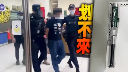 為了500元持球棒大街上互毆　2男對警叫囂遭壓制逮捕