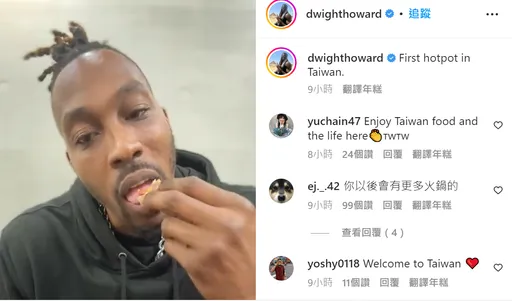 霍華德嗑台式火鍋「用手抓食」直呼很棒 罕見開金嗓幫鄰桌女慶生