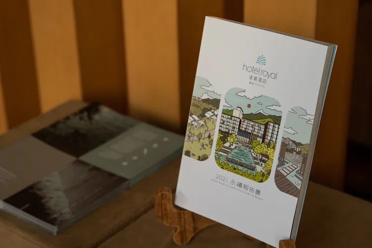 礁溪老爺攜手「台電文創」與「雙好2 by Wu&Chen」合力推出「潮電.老爺」活動並出版第一刊「潮電老爺報刊」。礁溪老爺提供