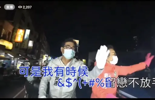 高能影片來襲！陳其邁高歌「紅豆」回擊柯志恩　網友：有時候崩壞