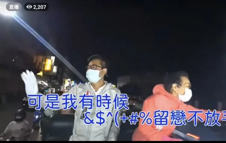 陳其邁高歌「紅豆」，卻頻忘詞，讓小編不知該如何打字幕。陳其邁競辦提供