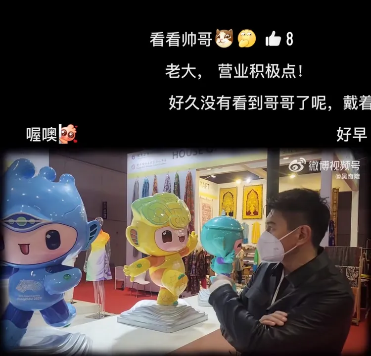 吳奇隆介紹亞運會吉祥物影片粉絲暴動。翻攝吳奇隆微博