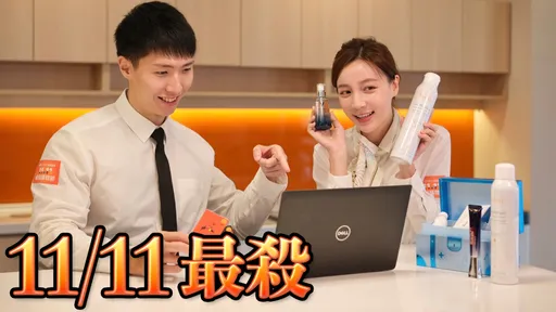 五大電商雙11懶人包︱抽雙人機票 一元搶平板5.6折買二手LV