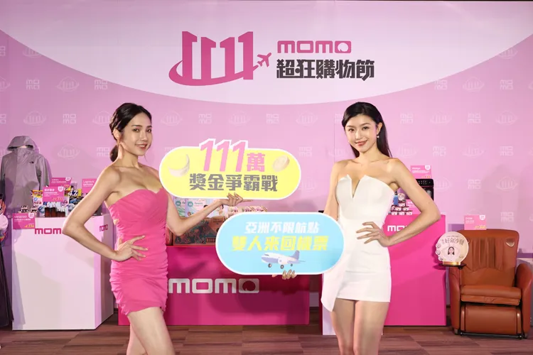 momo購物11/11當日不限金額下單，免登記抽11份星宇航空亞洲不設點雙人來回機票。資料照