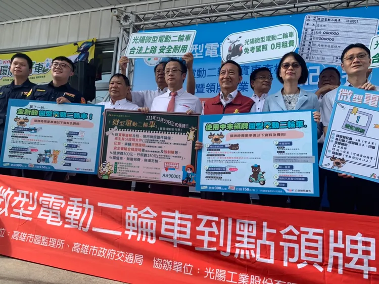 高雄市區監理所今舉辦微型電動二輪車領牌宣傳記者會。吳慧芬攝