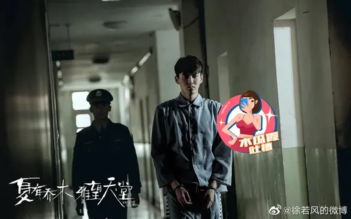 木瓜霞|吳亦凡「我會進監獄」成神預言 中國網友不爽繳稅餵牢飯