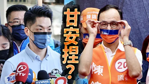 網傳藍營造勢「發100便當金」 朱立倫回「我怎麼證實」、蔣萬安迴避喊「贏得勝選」