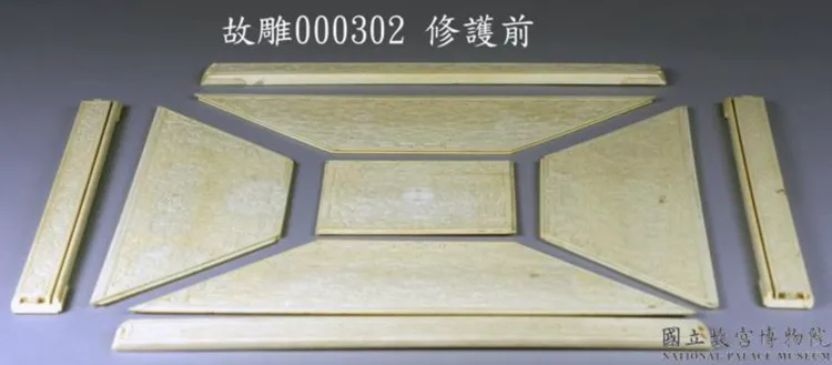 清 象牙雕雲蝠紋都承盤。故宮提供