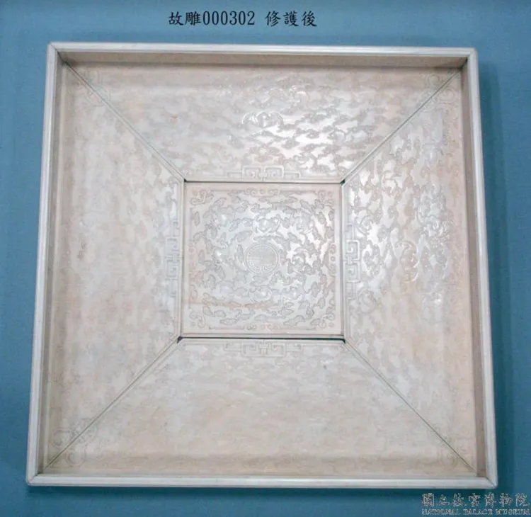 清 象牙雕雲蝠紋都承盤修復後。故宮提供